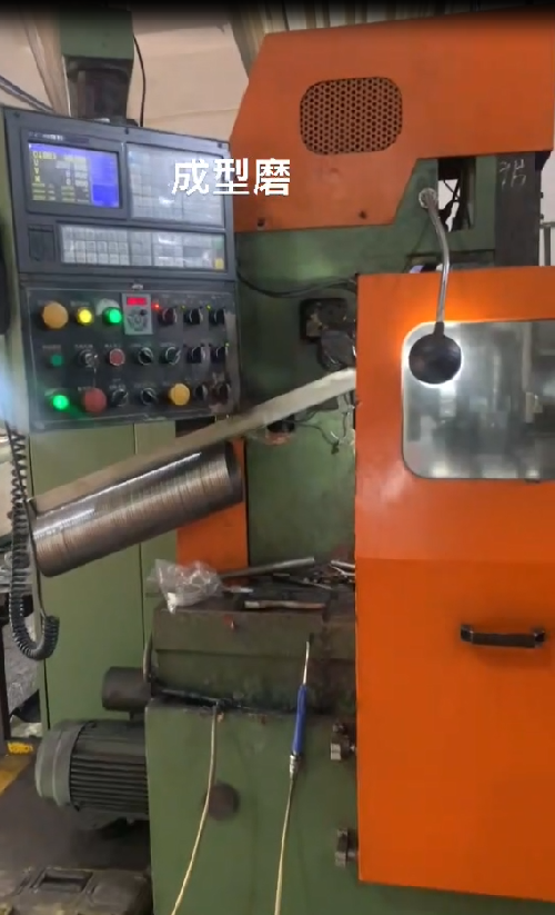 6.成型磨~1